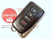 Ключ зажигания Lexus RX350 / 2016-2020 / 14FBB