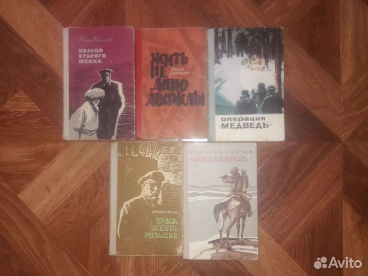 Книги разные