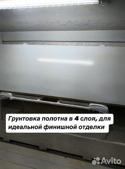 Скрытые двери под покраску