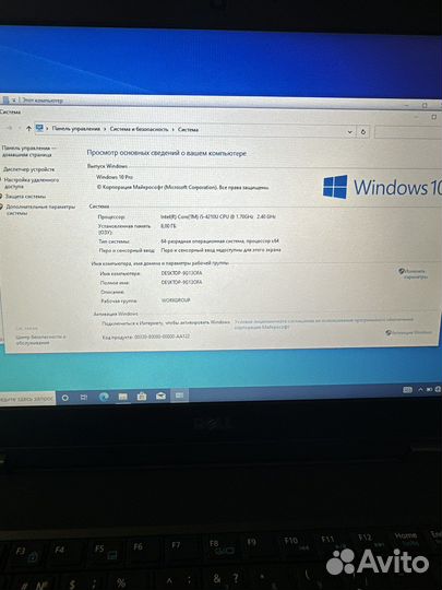 Надёжный Dell Latitude E5440 Core i5/8/128SSD/HD14