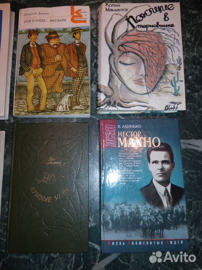 Книги для разных возрастов