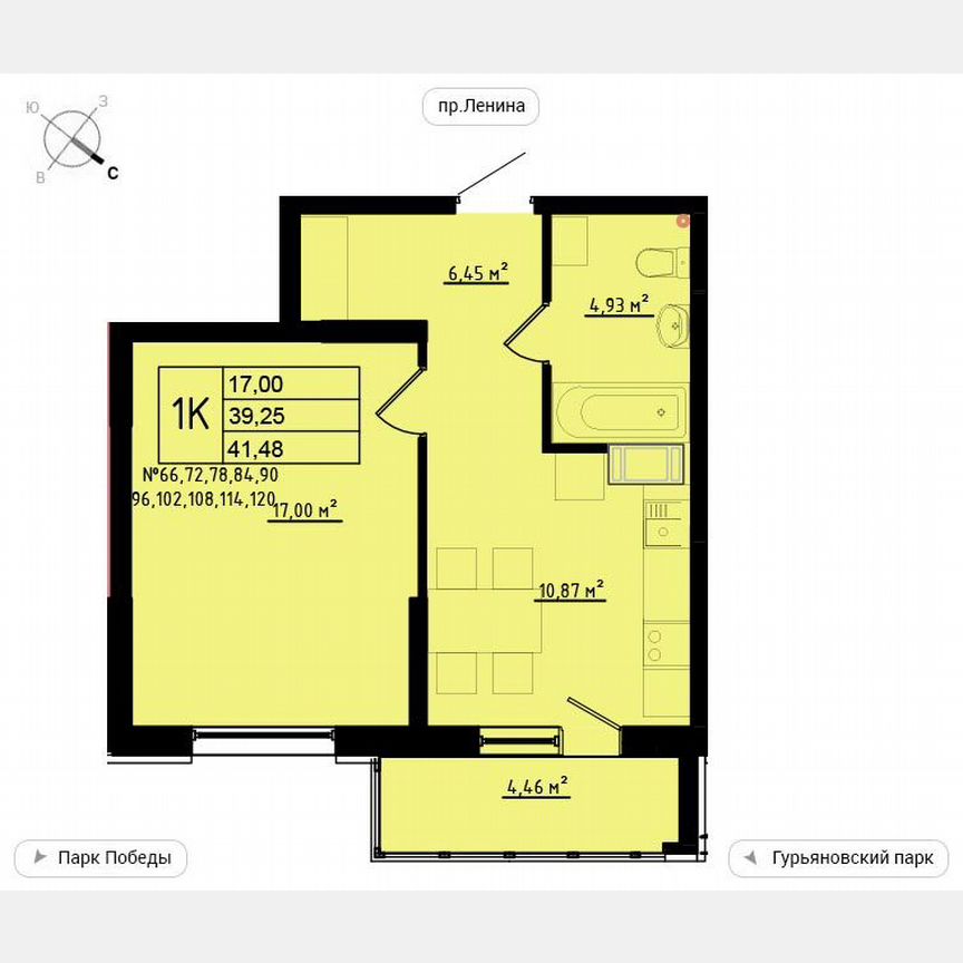 1-к. квартира, 41,5 м², 11/11 эт.