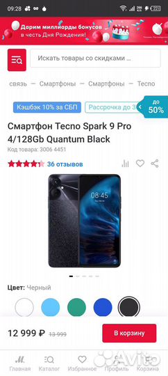 Techno spark 9 pro