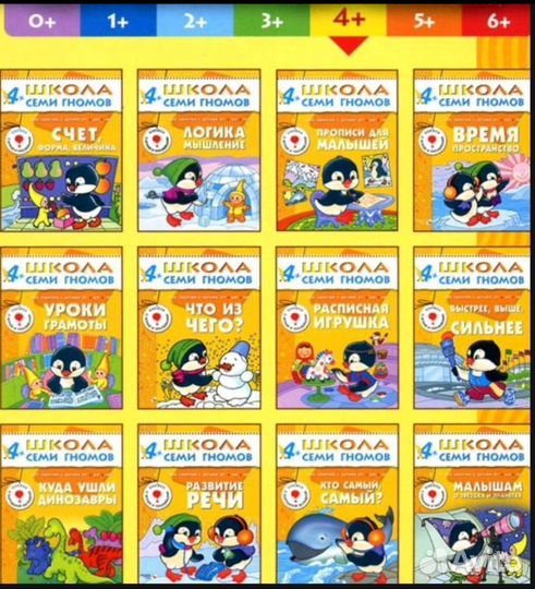 Книги. Много. Разные