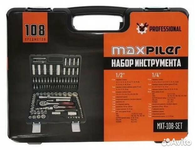 Набор инструментов maxpiler MXT-108-SET