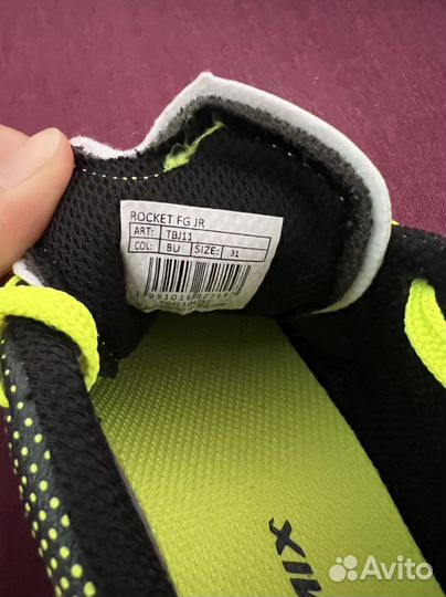 Кроссовки для мальчика