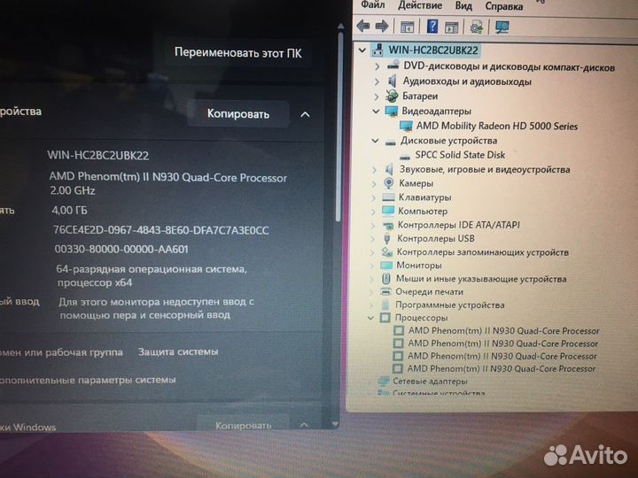 Ноутбуки 10-18т