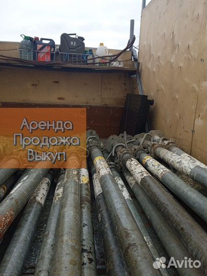 Стойка телескопическая