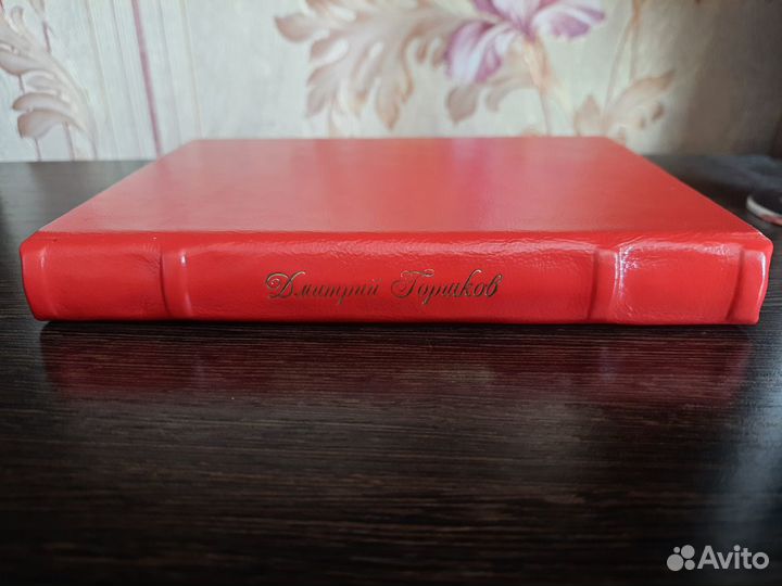 Секс в саду камней. Кожа ручная работа