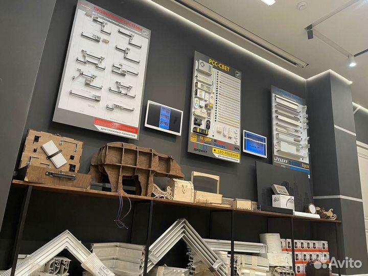 Комплектующие для натяжных потолков