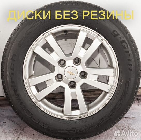 Диски литые R16 Chevrolet Orlando оригинал