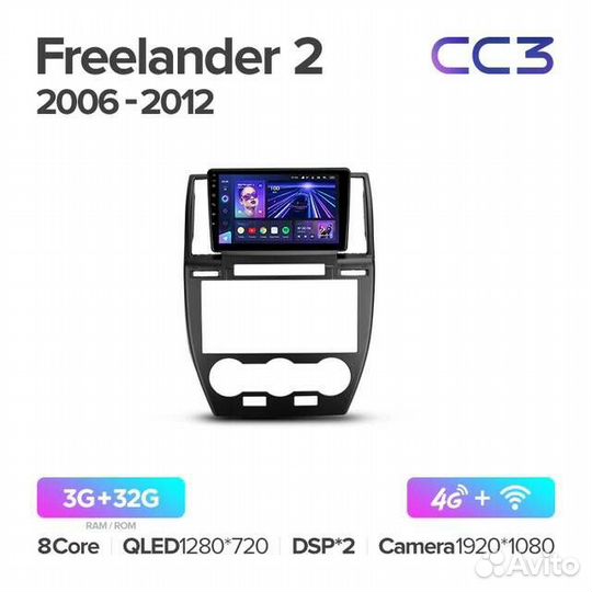 Teyes CC3 Land Rover Freelander 2 2006 - 2012