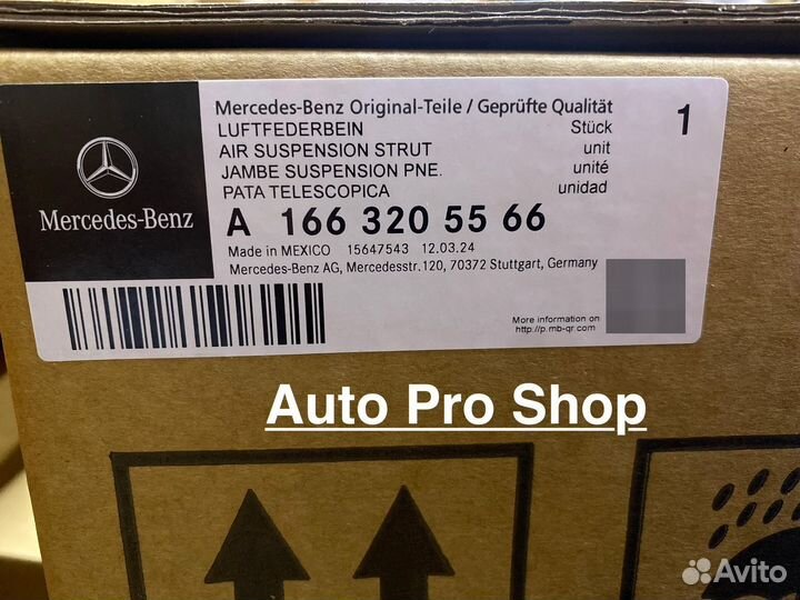 Амортизатор Mercrdes-Benz W166 А1663205566