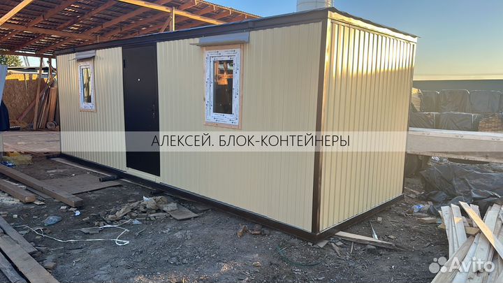 Блок-контейнер с душем и туалетом