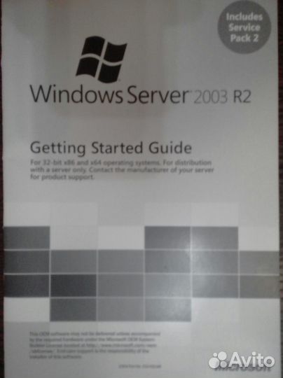 MS Windows Server 2003 R2 Standard Edition KN