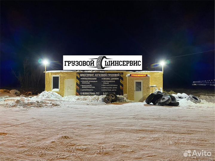 Контейнер 40 футов