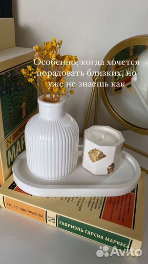 Подарочный набор для женщин на 8 марта