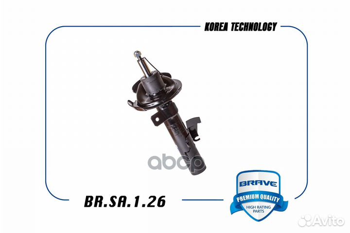 Амортизатор левый brsa126 brave