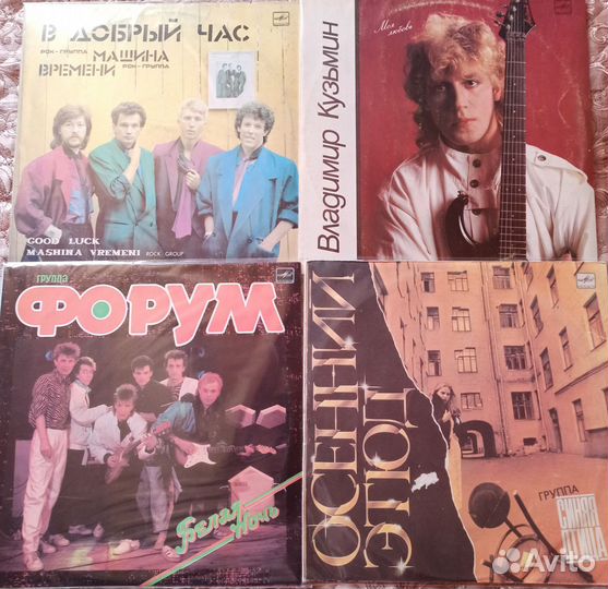 Советский винил