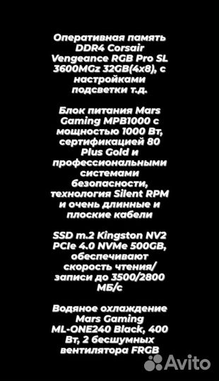 Системный блок