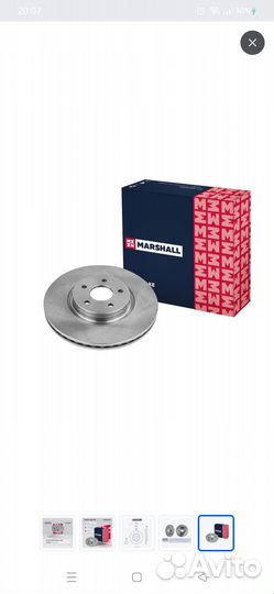 Продам передние тормозные диски