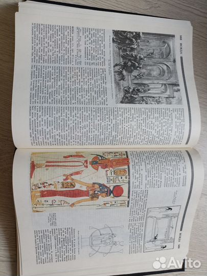 Мифы народов мира энциклопедия цена за две книги