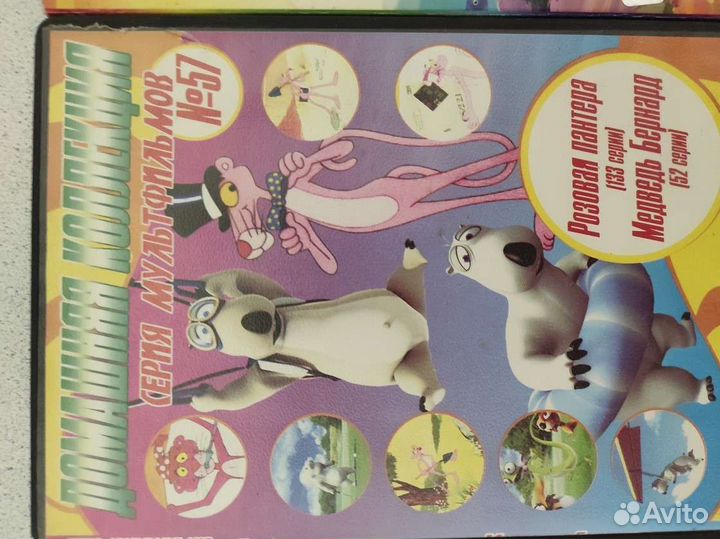 Dvd диски кино и мультфильмы