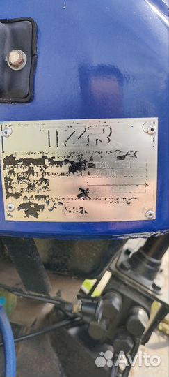 Мини-трактор Русич TZR T-244, 2021