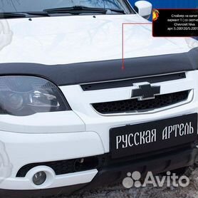 Пламегаситель (низ) на Chevrolet Niva I (2002-2020) 1,7л. 80л.с.