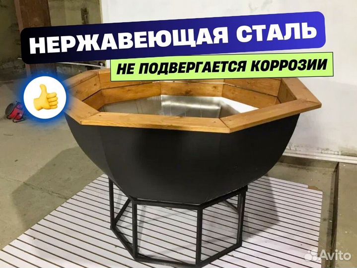 Купель фурако с печкой с доставкой