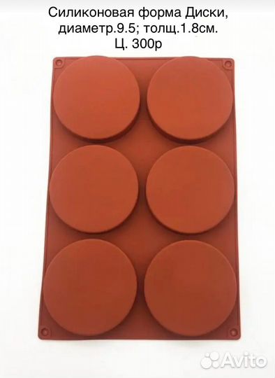 Силиконовые формы Silikomart