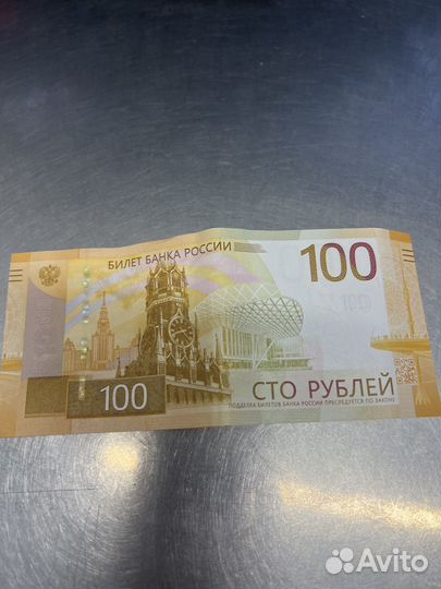 Коллекционная купюра 100