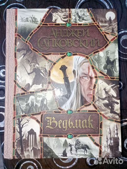 Серия книг 