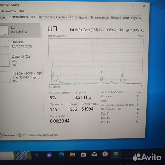 Мощный ноутбук i5-10/8ядер/8гб/ssd512/FHD15,6ips