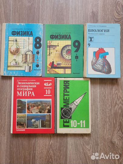 Советский букварь, история и др учебники
