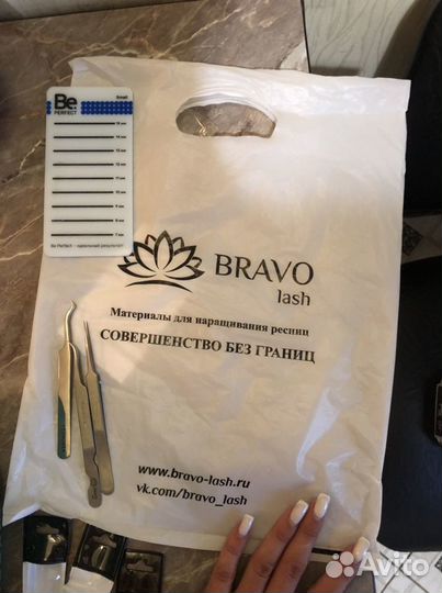 Набор для наращивания ресниц