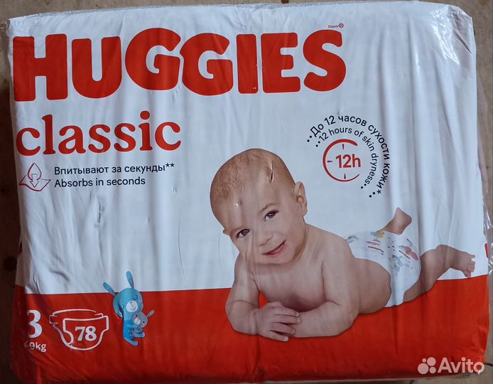 Подгузники хаггис 3