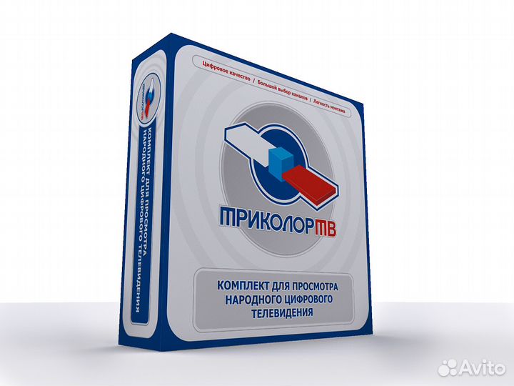 Триколор тр Full HD