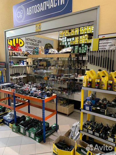 Амортизатор капота