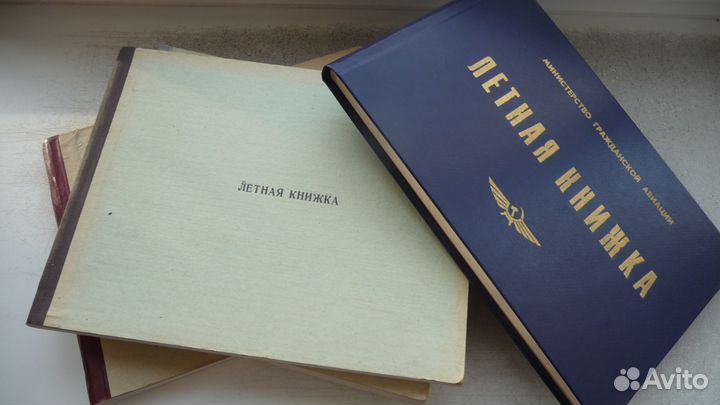 книжка пилота. блокнот летная книжка. летная книжка внешнего пилота оператора бвс. блокнот летная книжка. книжка пилота.