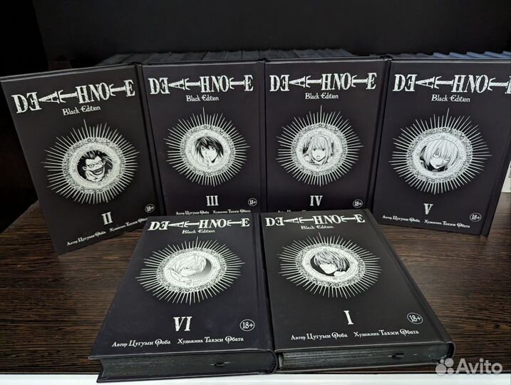 Манга Death Note. Black Edition Тетрадь смерти