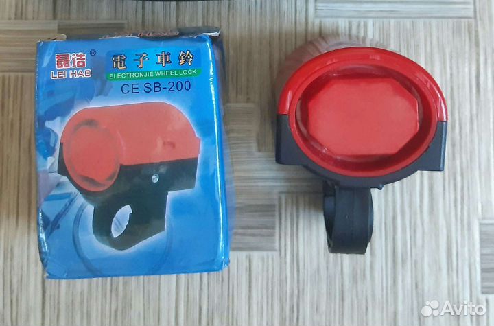 Велозапчасти