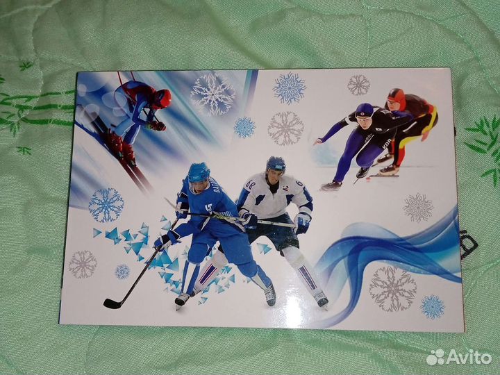 Альбом 4 памятных монет. Сочи 2014