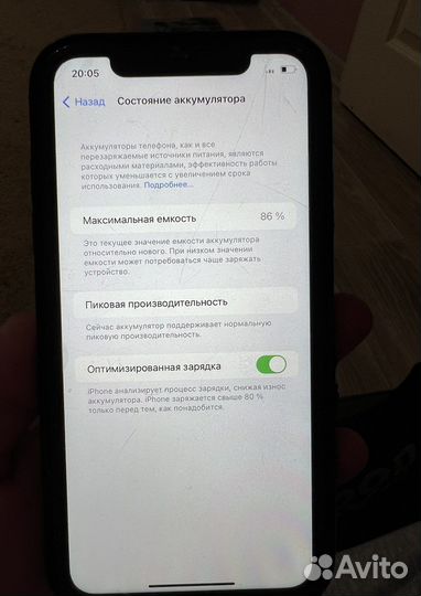 iPhone XR 64 gb