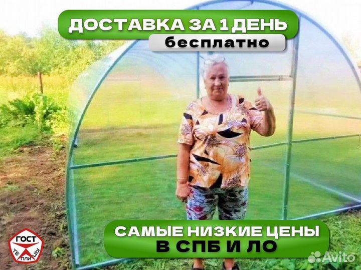 Теплицы из поликарбоната усиленная