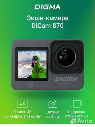 Экшен камера 4к