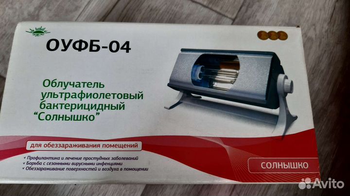 Медицинский инструмент