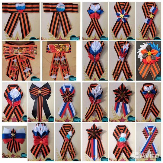 Брошь георгиевская лента 9 мая