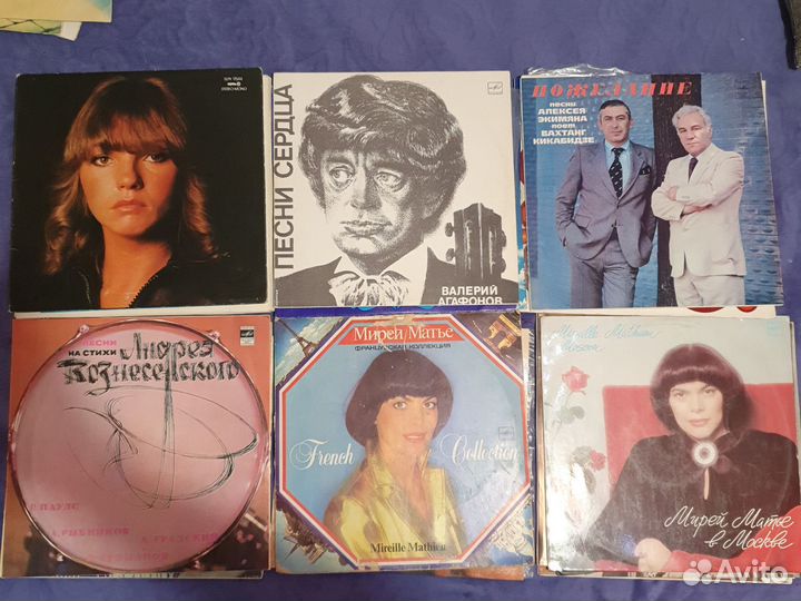 Виниловые пластинки