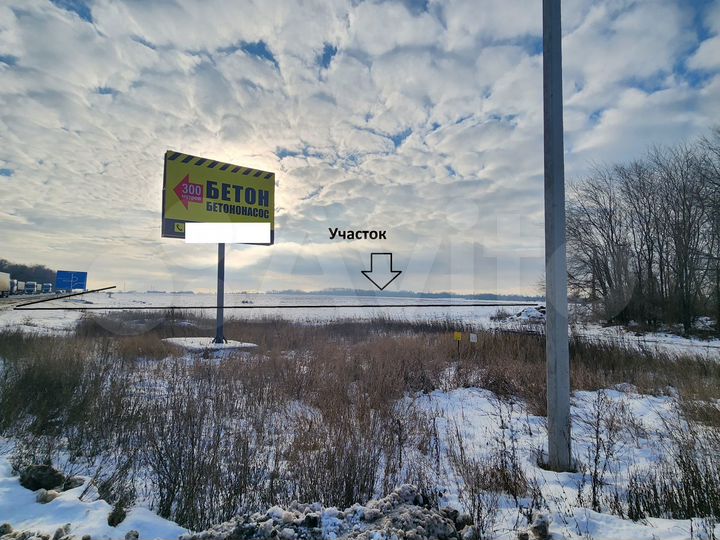 Участок 7 га (промназначения)